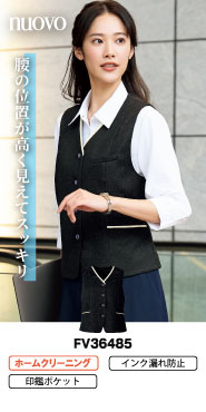 事務コレ ベスト特集 FV36485