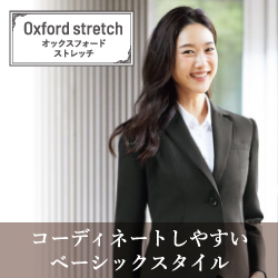 フォーク（nuovo）の事務服スーツ「Oxford stretch:オックスフォードストレッチ」