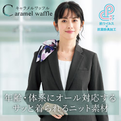 フォーク 事務服「キャラメルワッフル」