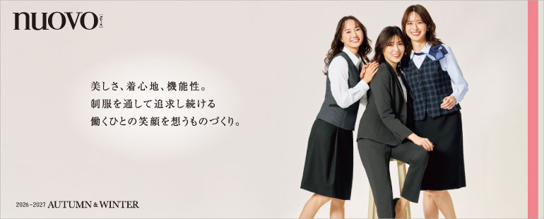 フォークの事務服