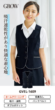 事務コレ ベスト特集 GVEL-1609