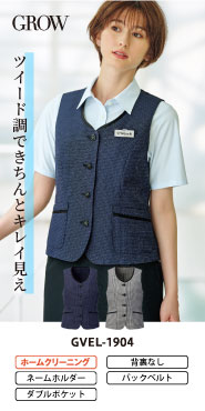 事務コレ ベスト特集 GVEL-1904