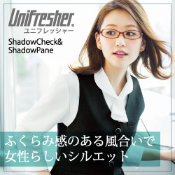 グロウ 事務服「ShadowCheck&ShadowPane:シャドーチェック&シャドーペン」