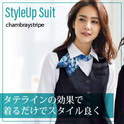 グロウ 事務服「chambraystripe:シャンブレーストライプ」