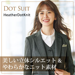 グロウ 事務服「HeatherDotKnit:杢ドットニット」