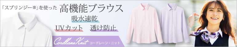 事務服 GBLL-1664 長袖ブラウス グロウ