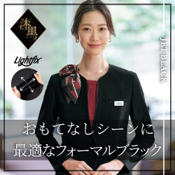 グロウ 事務服「漆黒」