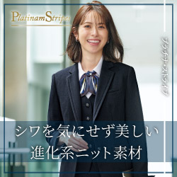 グロウ 事務服「プラチナストライプ」