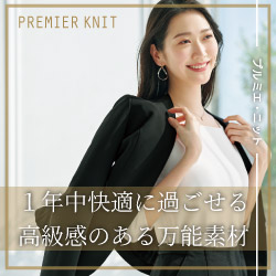 グロウ 事務服「プルミエニット」