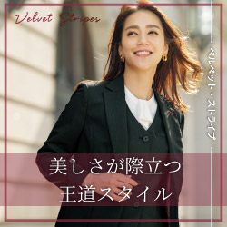 グロウ 事務服「VelvetStripe:ベルベットストライプ」