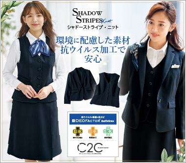 グロウ事務服「シャドーストライプ・ニット」