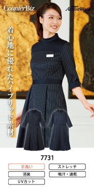 ハネクトーン事務服 ワンピース 7731