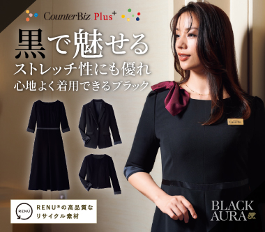ハネクトーンの事務服RENU®DoubleSatin