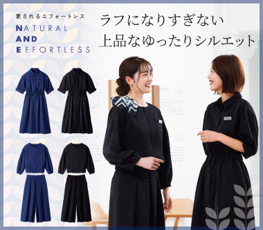 ハネクトーンの事務服ナチュラルエコストレッチBK/NB