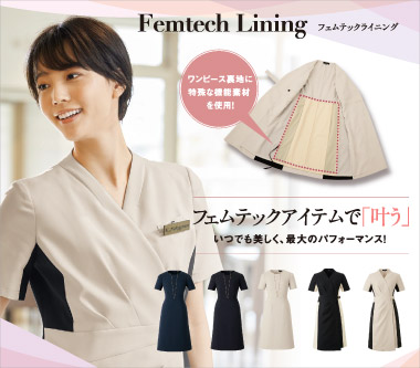 アンジョア事務服「フェムテックワンピース」