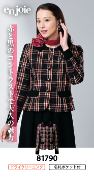 アンジョア事務服 ジャケット 81790