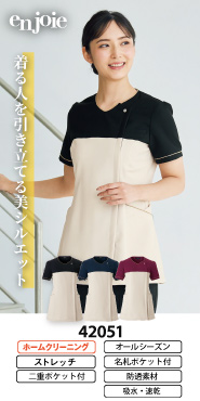 アンジョア制服スクラブ42051