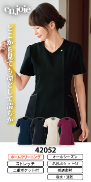 アンジョア制服スクラブ 42052