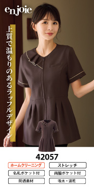 アンジョア制服スクラブ 42057