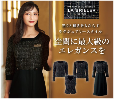 ジョア事務服