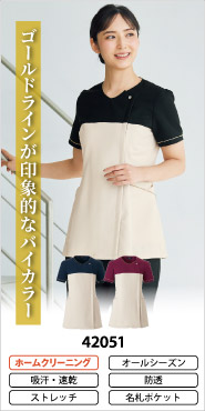 アンジョアの事務服 スクラブ 42051