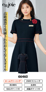 事務コレ ワンピース特集 66460