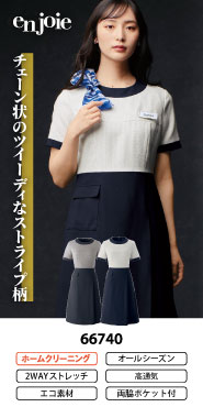 事務コレ ワンピース特集 66740