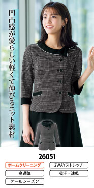 アンジョアの事務服 長袖オーバーブラウス 26051