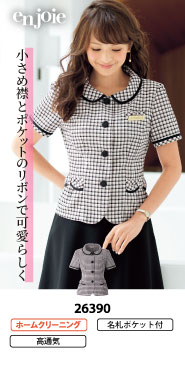 事務コレ オーバーブラウス特集 26390