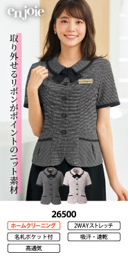 事務コレ オーバーブラウス特集 26500