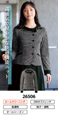 アンジョアの事務服 長袖オーバーブラウス 26506