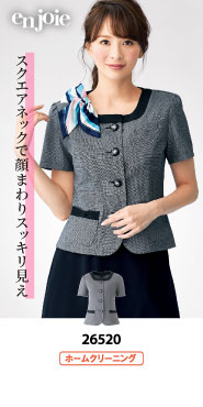 事務コレ オーバーブラウス特集 26520