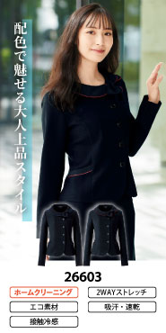 アンジョアの事務服 七分袖オーバーブラウス 26603