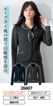 アンジョアの事務服 七分袖オーバーブラウス 26607