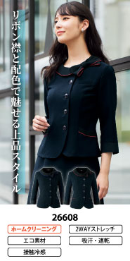 アンジョアの事務服 七分袖オーバーブラウス 26608