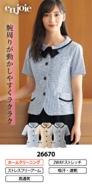 事務コレ オーバーブラウス特集 26670