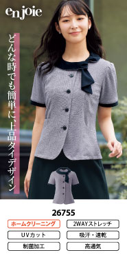 事務コレ オーバーブラウス特集 26755