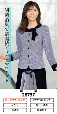 アンジョアの事務服 七分袖オーバーブラウス 26757
