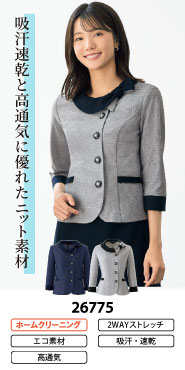 アンジョアの事務服 七分袖オーバーブラウス 26775