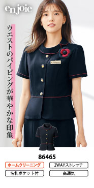 事務コレ オーバーブラウス特集 86465