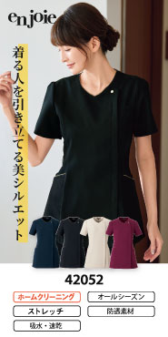 アンジョア制服スクラブ 42052