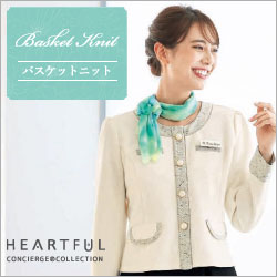 アンジョア事務服「バスケットニット」