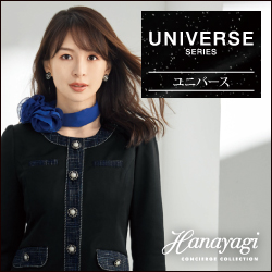 アンジョア事務服「ユニバース」