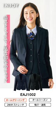 カーシーENJOY事務服 ジャケット EAJ1002