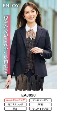 カーシーENJOY事務服 ジャケット EAJ820