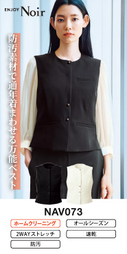 カーシーENJOY事務服 ベスト nav073