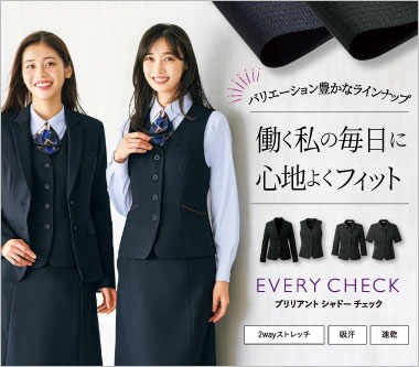 カーシーカシマ事務服「エブリイチェック」