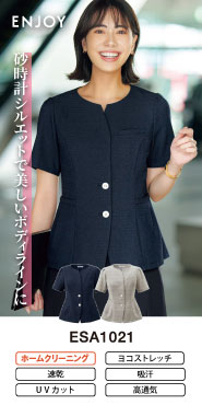 カーシーカシマの事務服 オーバーブラウス ESA1021