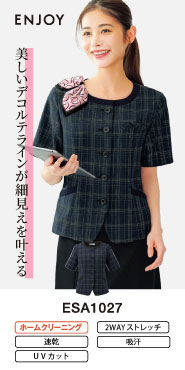 カーシーカシマの事務服 オーバーブラウス ESA1027