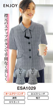 カーシーカシマの事務服 オーバーブラウス ESA1029